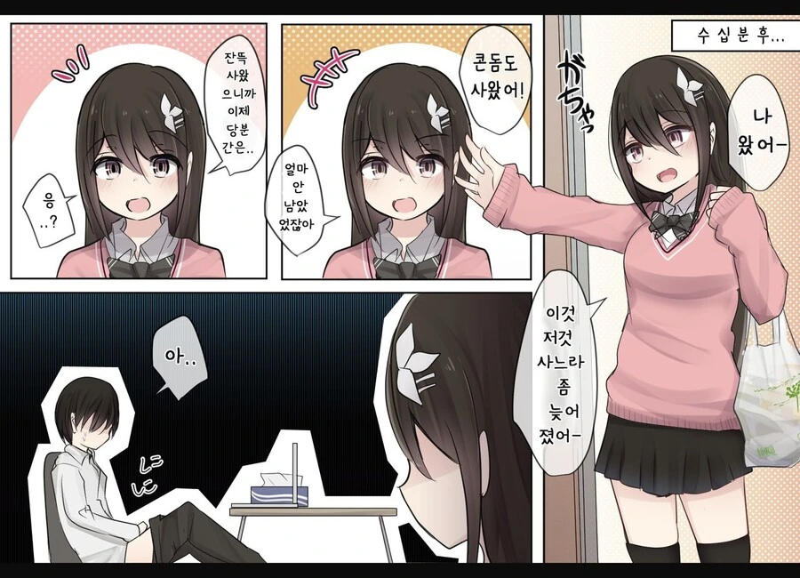 manga_1534273_005.webp