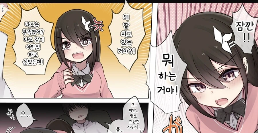 manga_1534273_006.webp