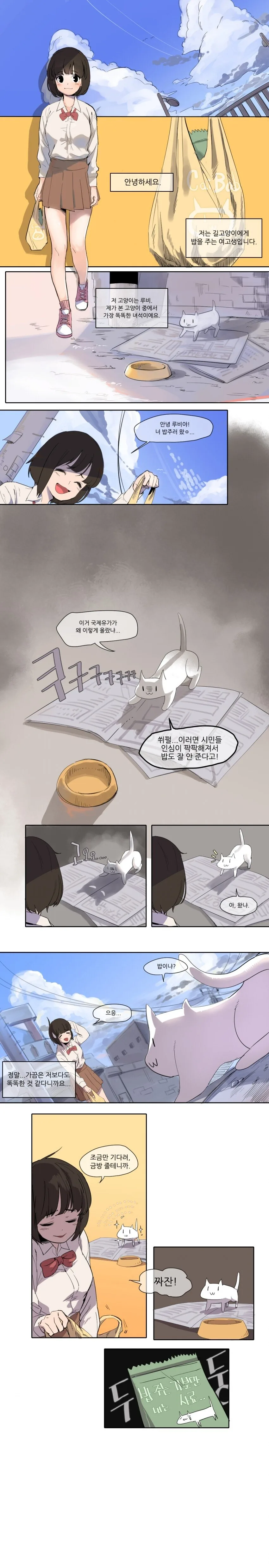 manga_1548545_001.webp