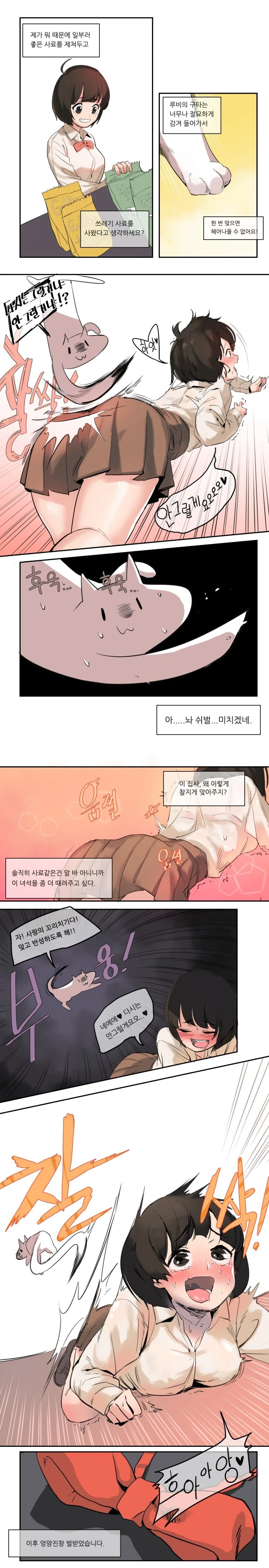 manga_1548545_003.webp