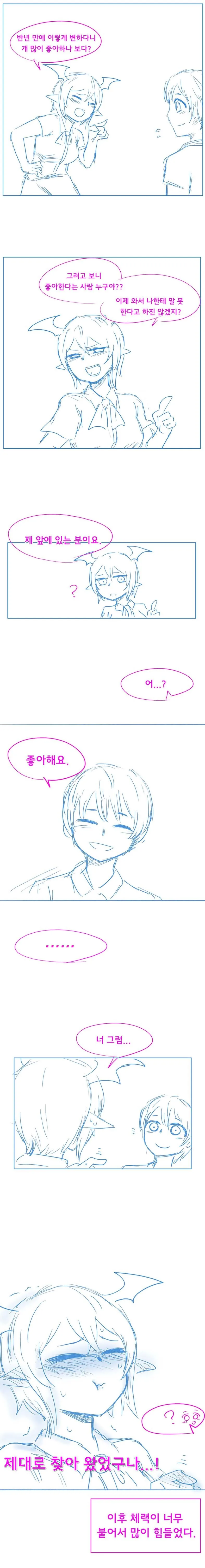 manga_1561063_002.webp