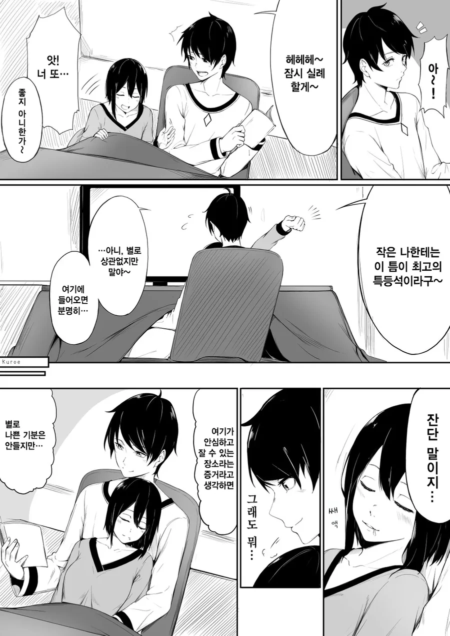 manga_1573537_001.webp
