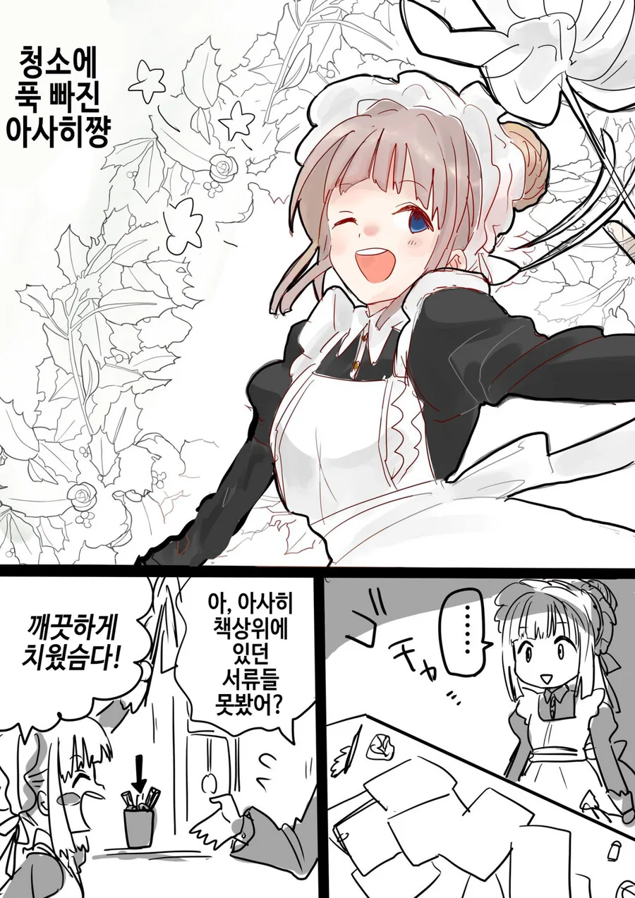 manga_1578817_001.webp