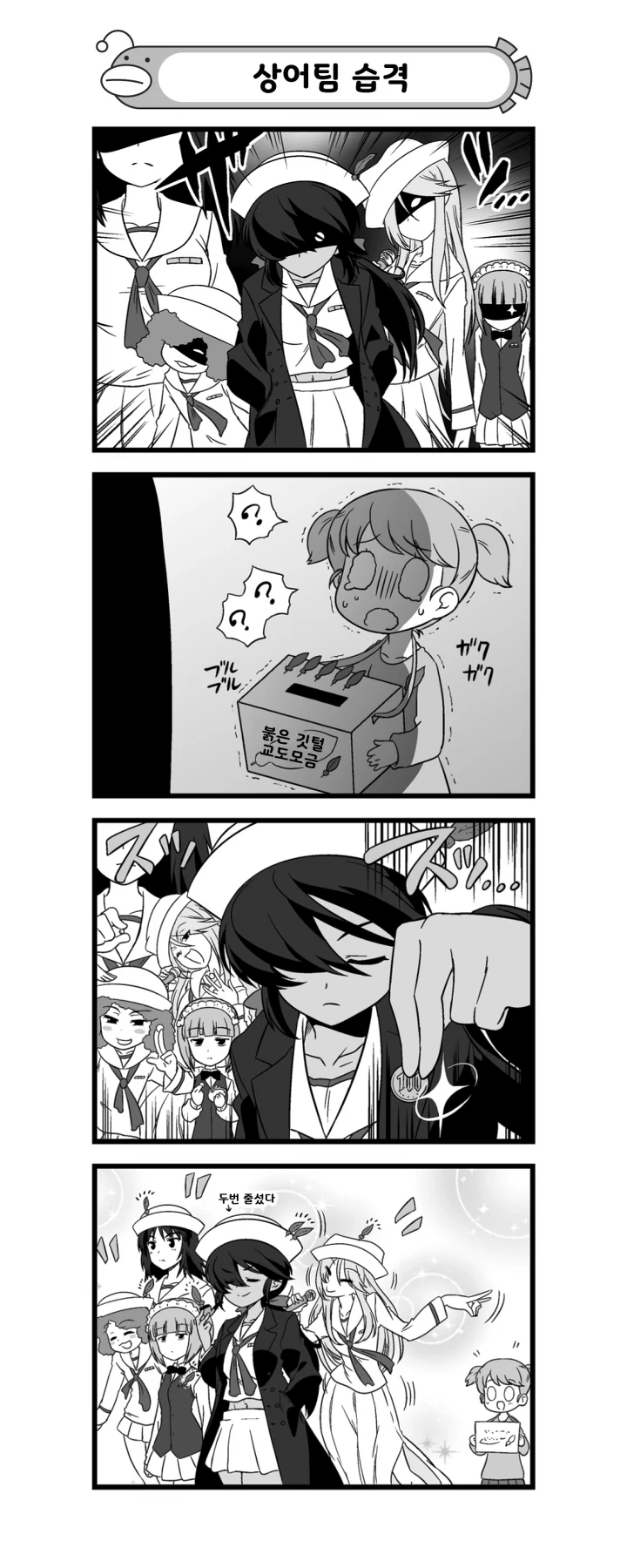 manga_1585277_001.webp