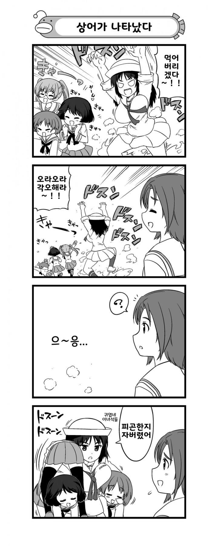 manga_1585277_002.webp
