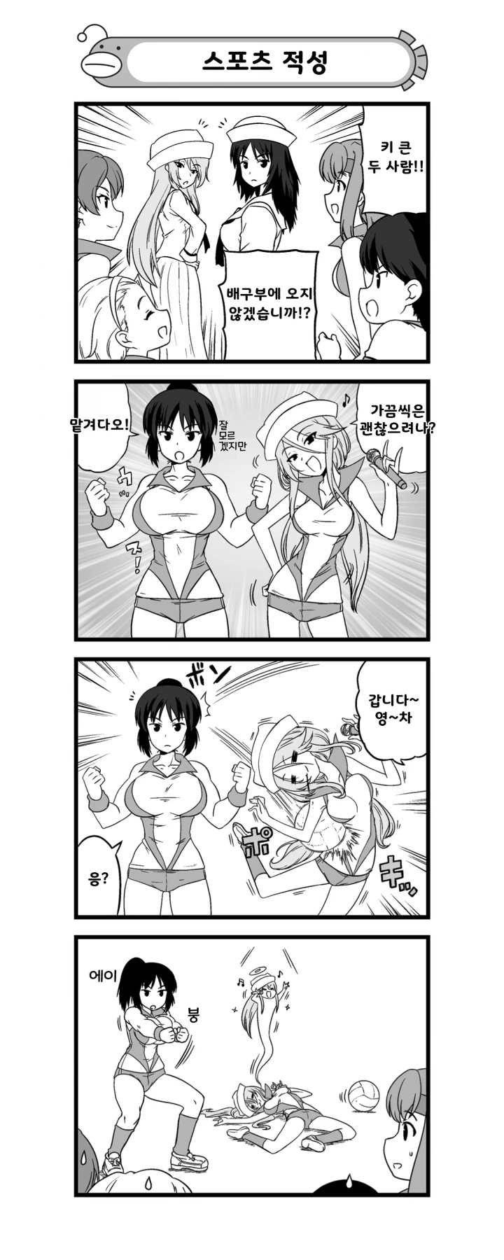manga_1585277_003.webp