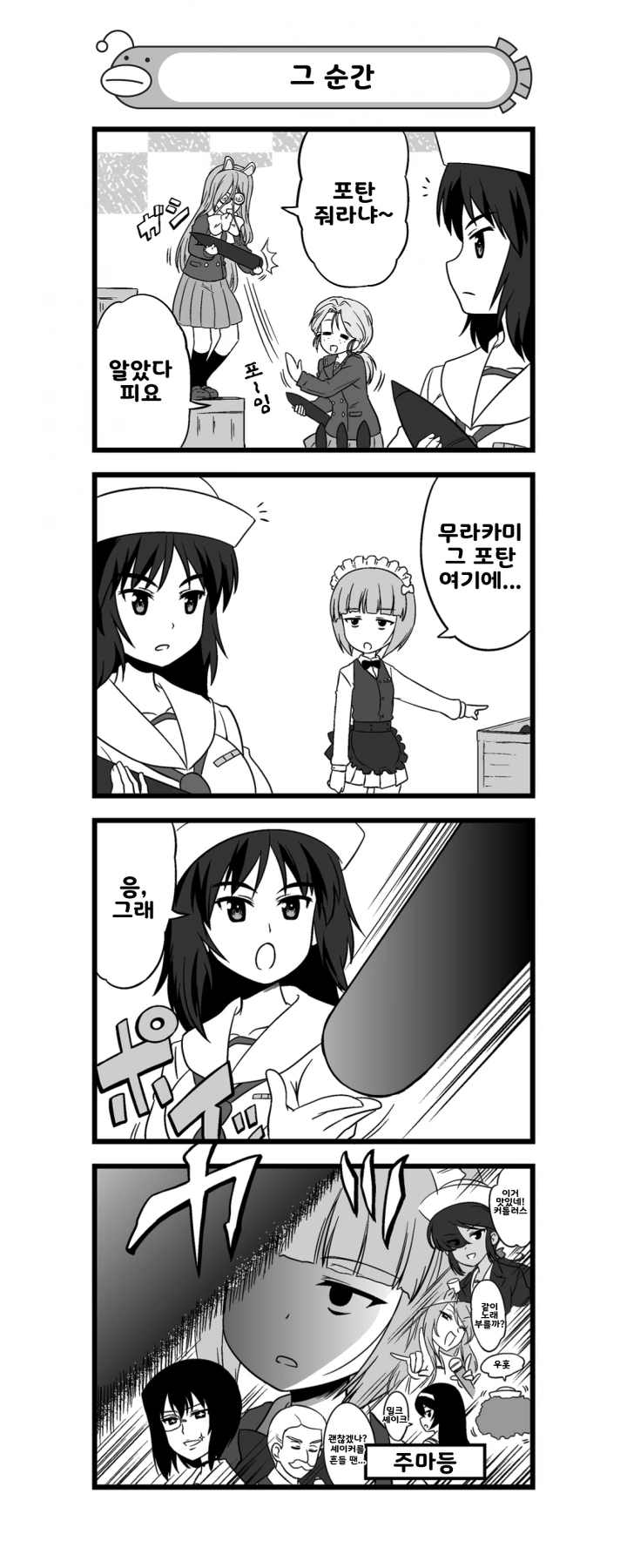 manga_1585277_005.webp