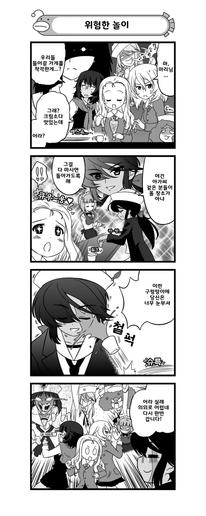 manga_1585277_006.webp
