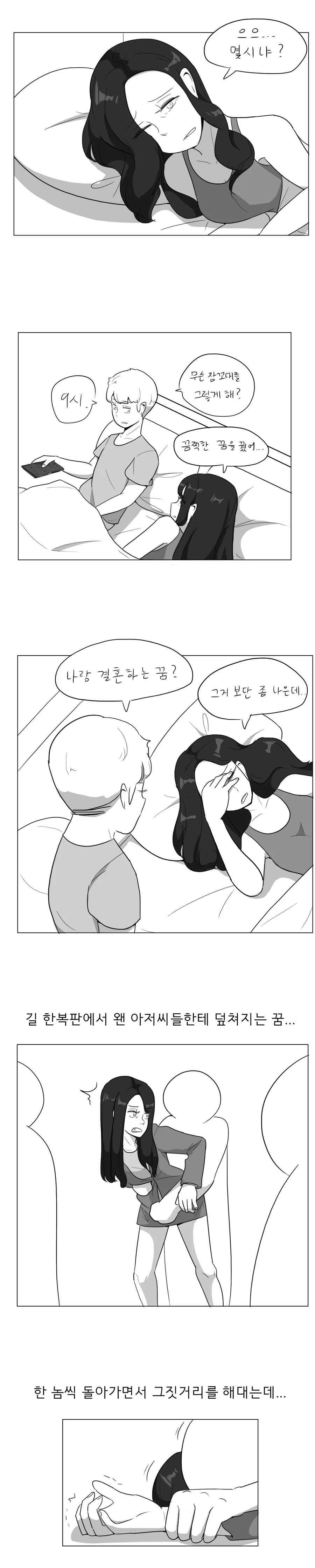 manga_1586444_001.webp