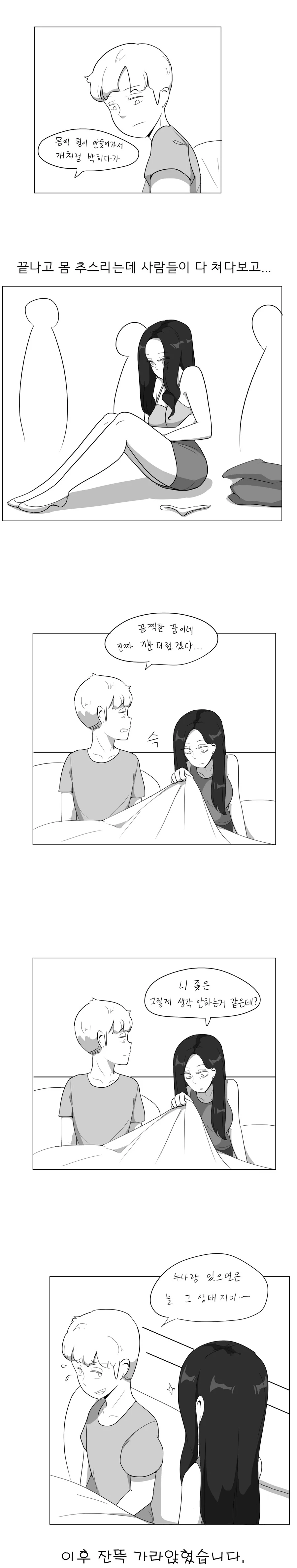 manga_1586444_002.webp