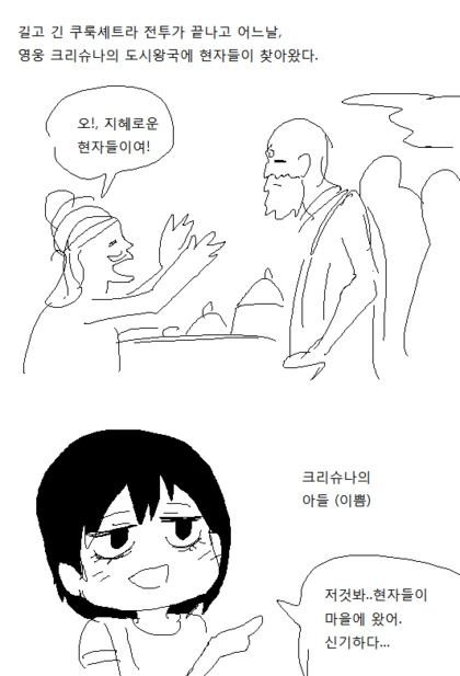 manga_159913_001.webp