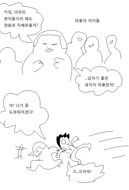 manga_159913_002.webp