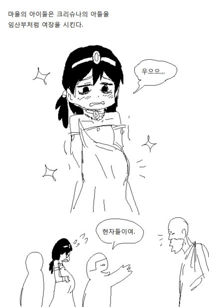manga_159913_003.webp