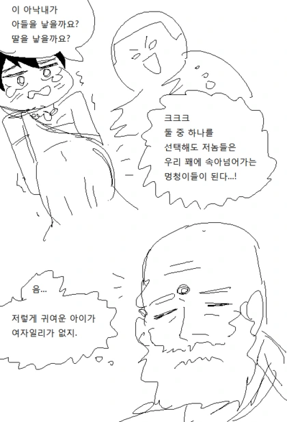 manga_159913_004.webp