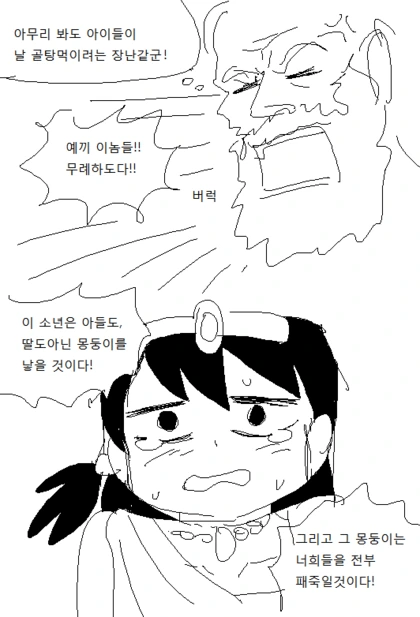 manga_159913_005.webp