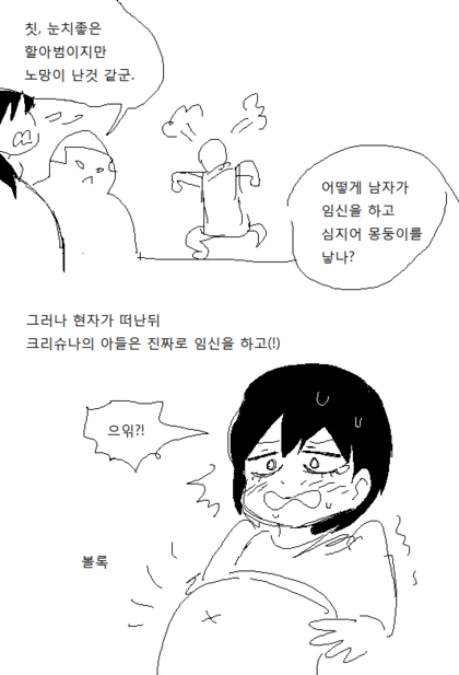 manga_159913_006.webp