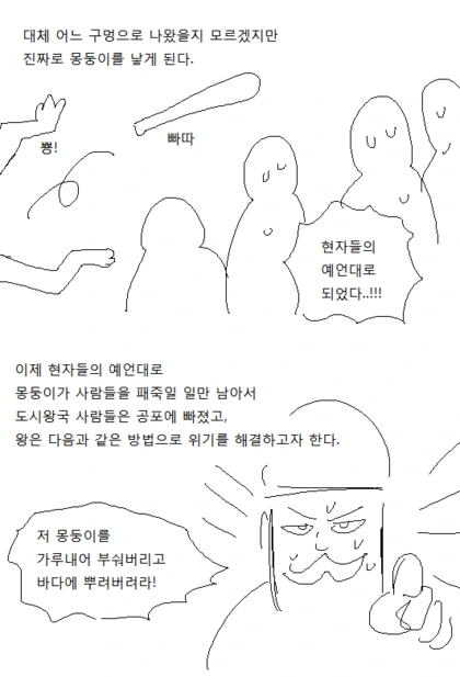 manga_159913_007.webp