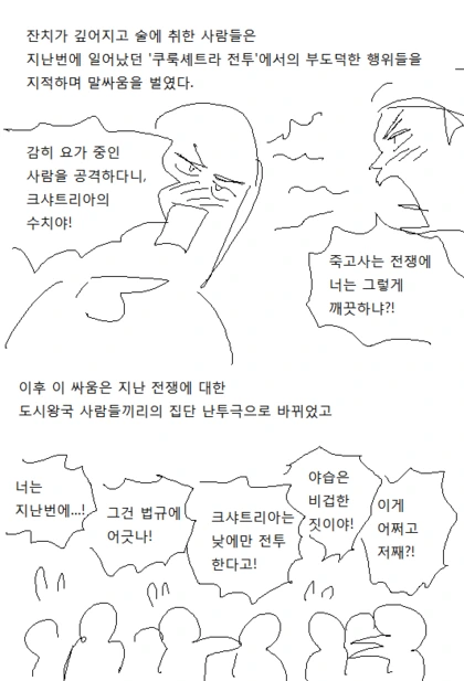 manga_159913_009.webp