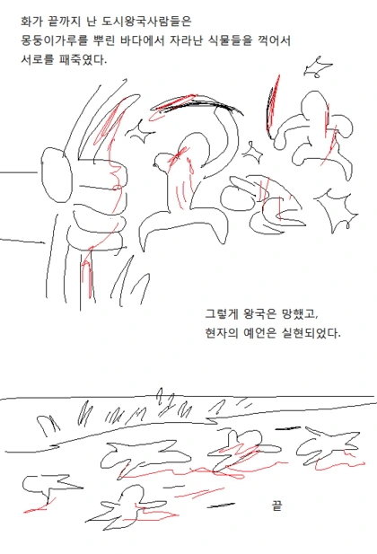manga_159913_010.webp