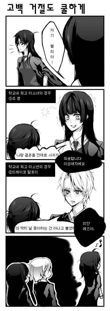 manga_1634137_001.webp