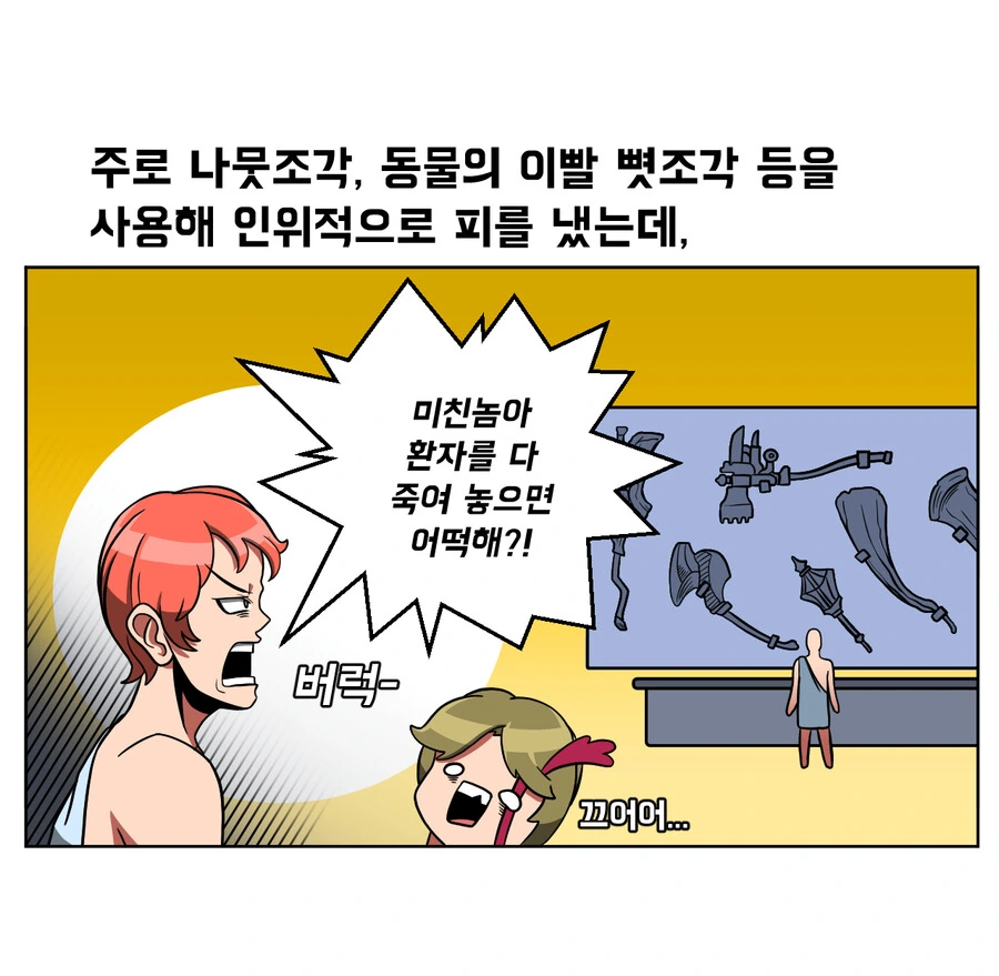 manga_1639603_003.webp