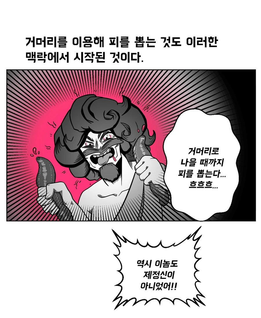 manga_1639603_005.webp