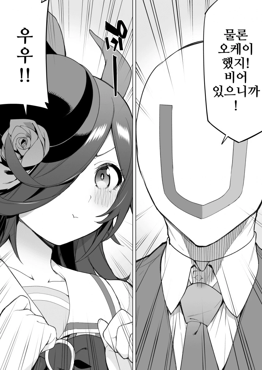 manga_1654688_002.webp