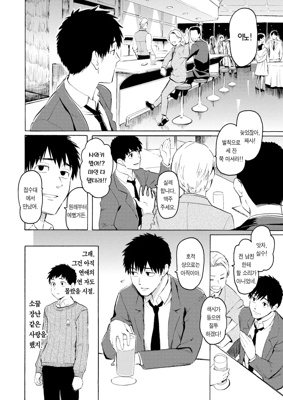 manga_1669516_001.webp