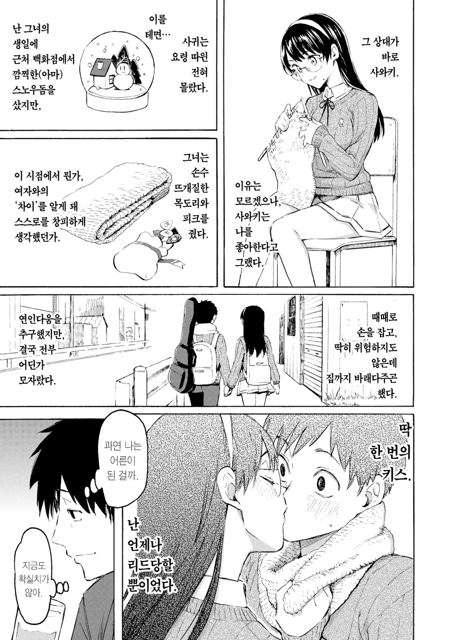 manga_1669516_002.webp