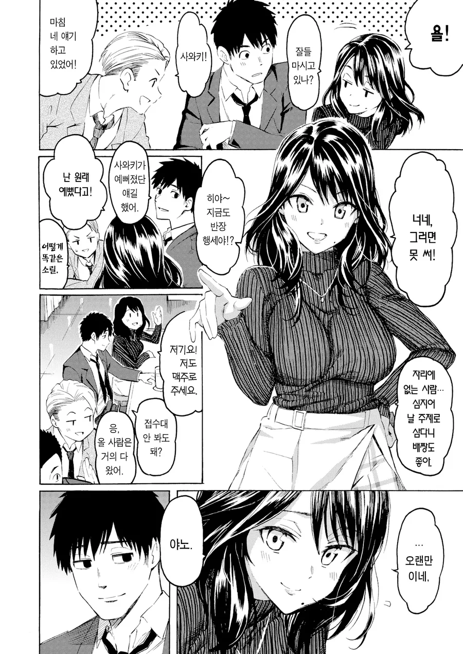 manga_1669516_003.webp