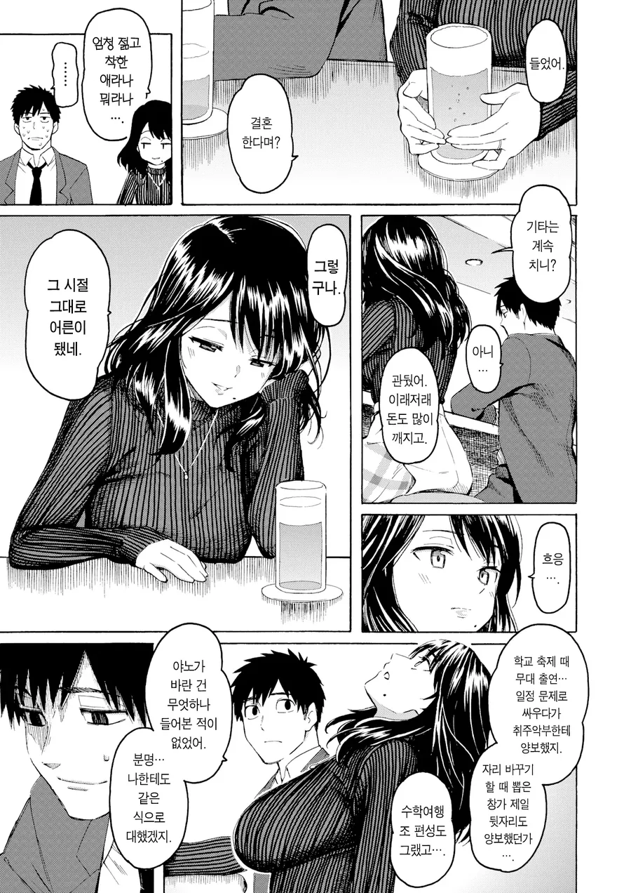 manga_1669516_004.webp