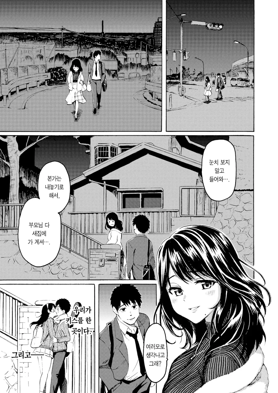 manga_1669516_006.webp