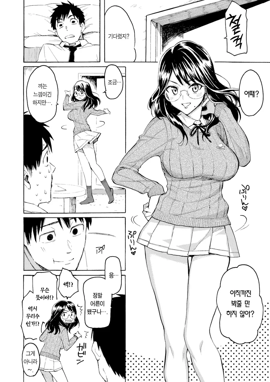 manga_1669516_009.webp