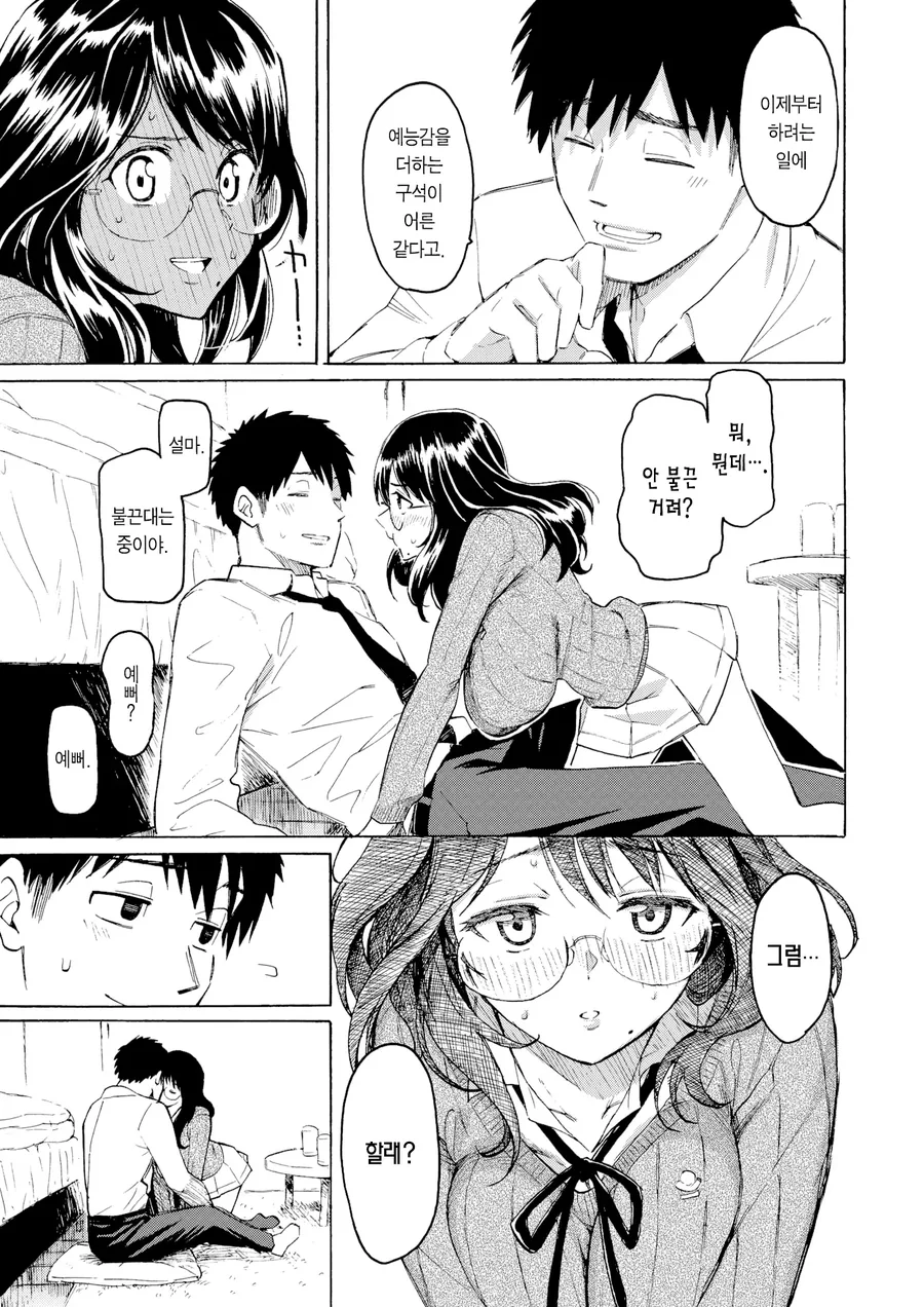 manga_1669516_010.webp