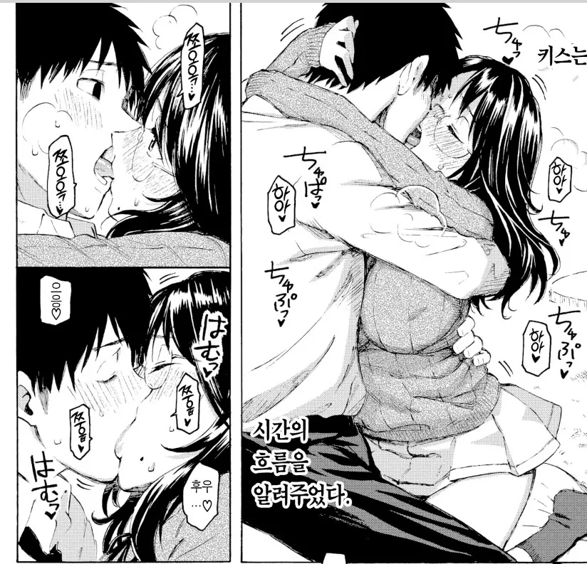 manga_1669516_011.webp