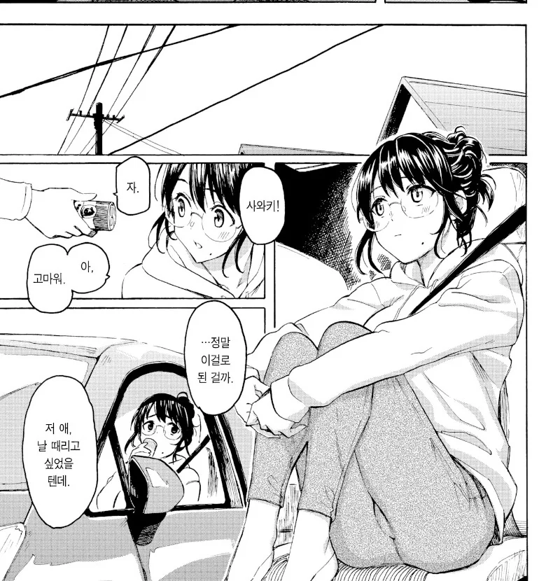 manga_1669516_012.webp