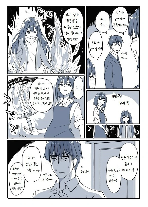 manga_1689089_003.webp