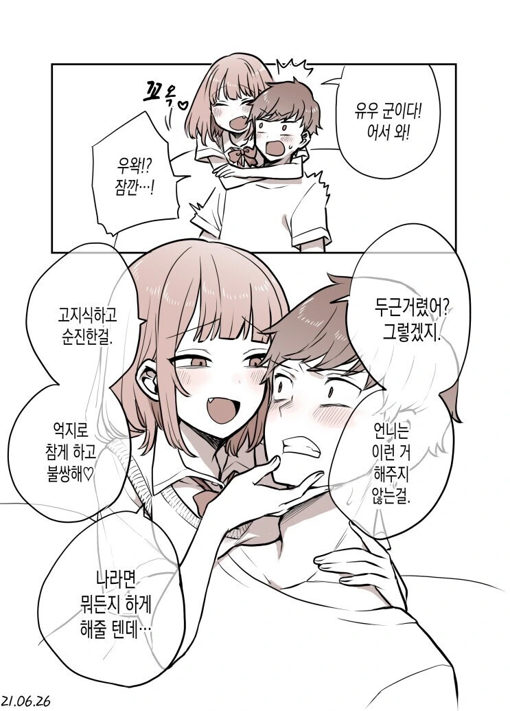 manga_1696569_001.webp