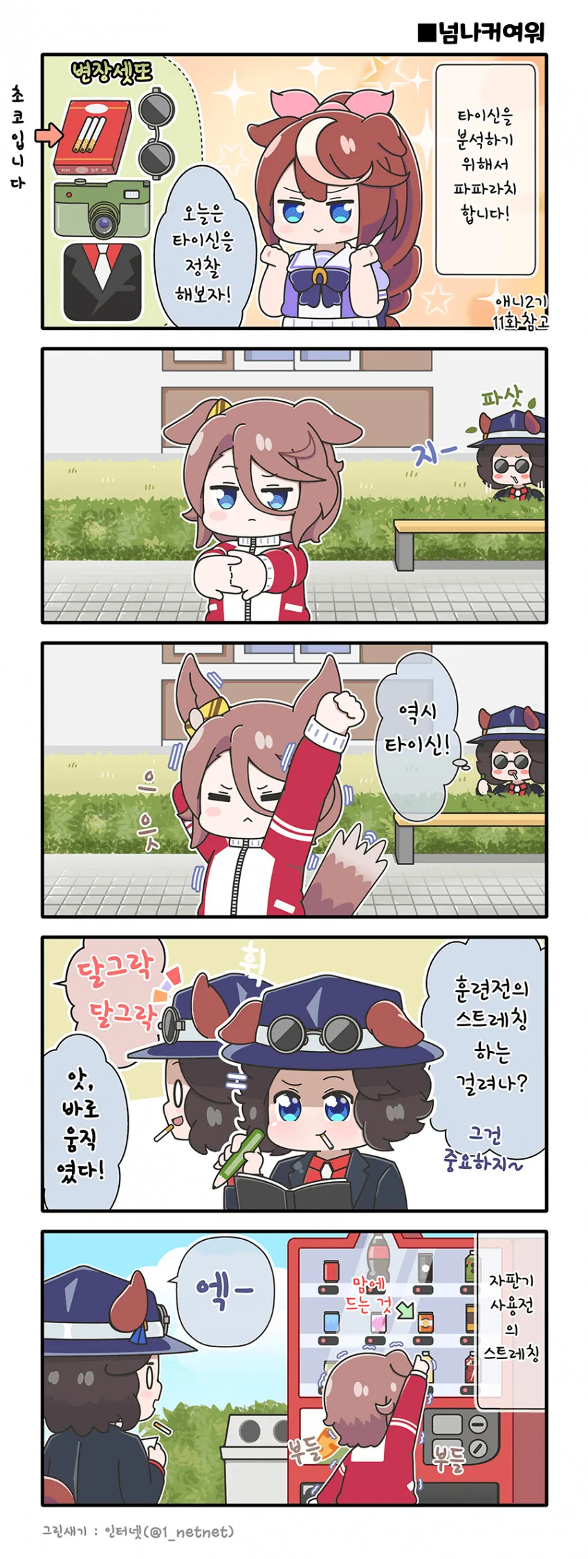 manga_1705421_001.webp