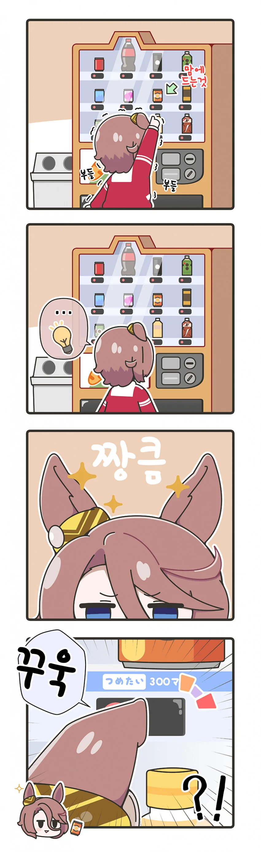manga_1705421_002.webp