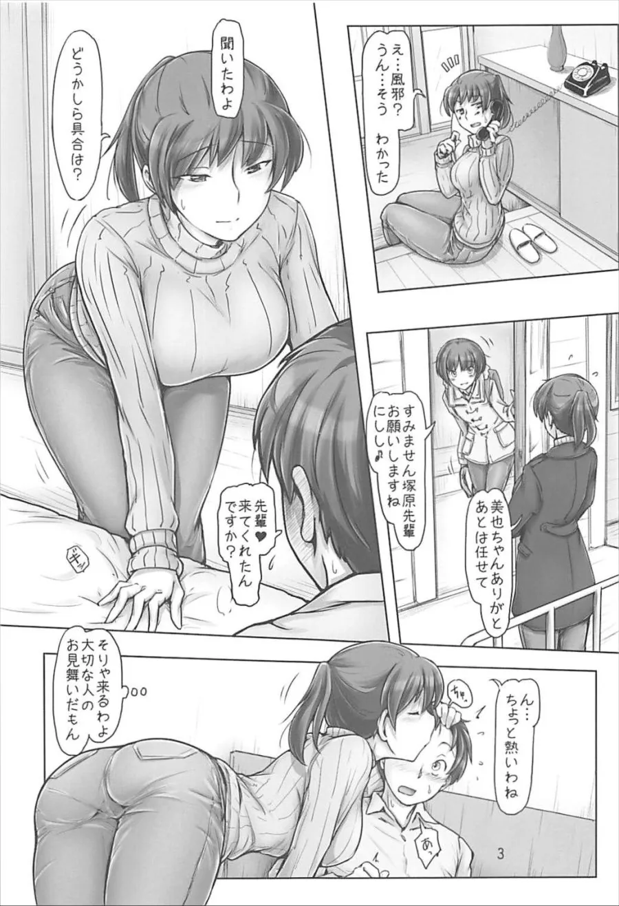 manga_1711602_001.webp