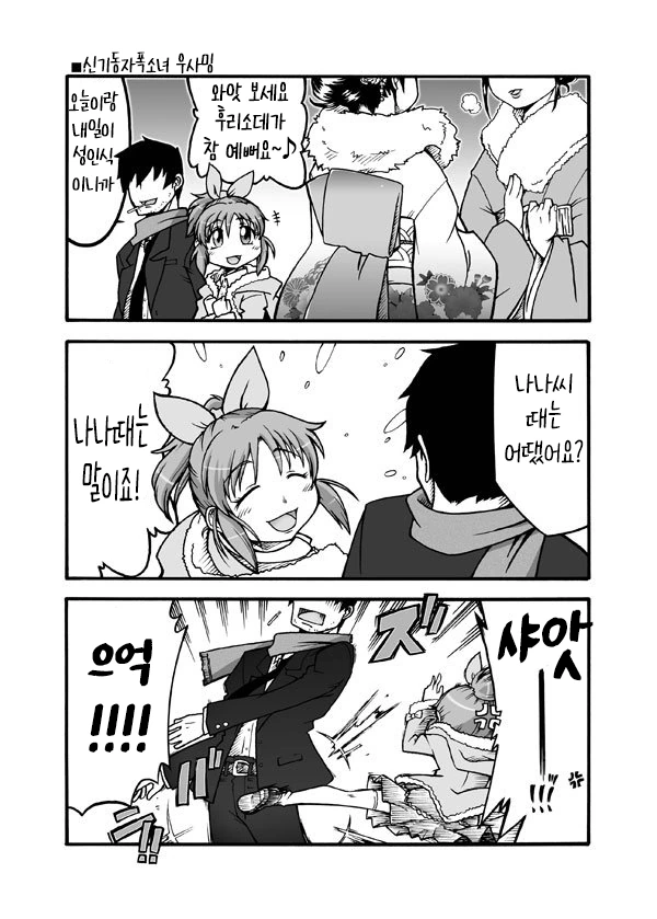 manga_171406_001.webp