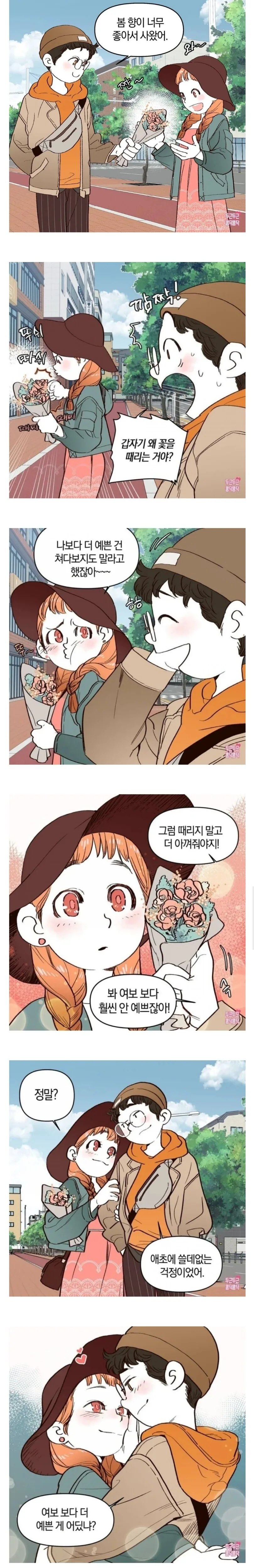 manga_1730928_001.webp