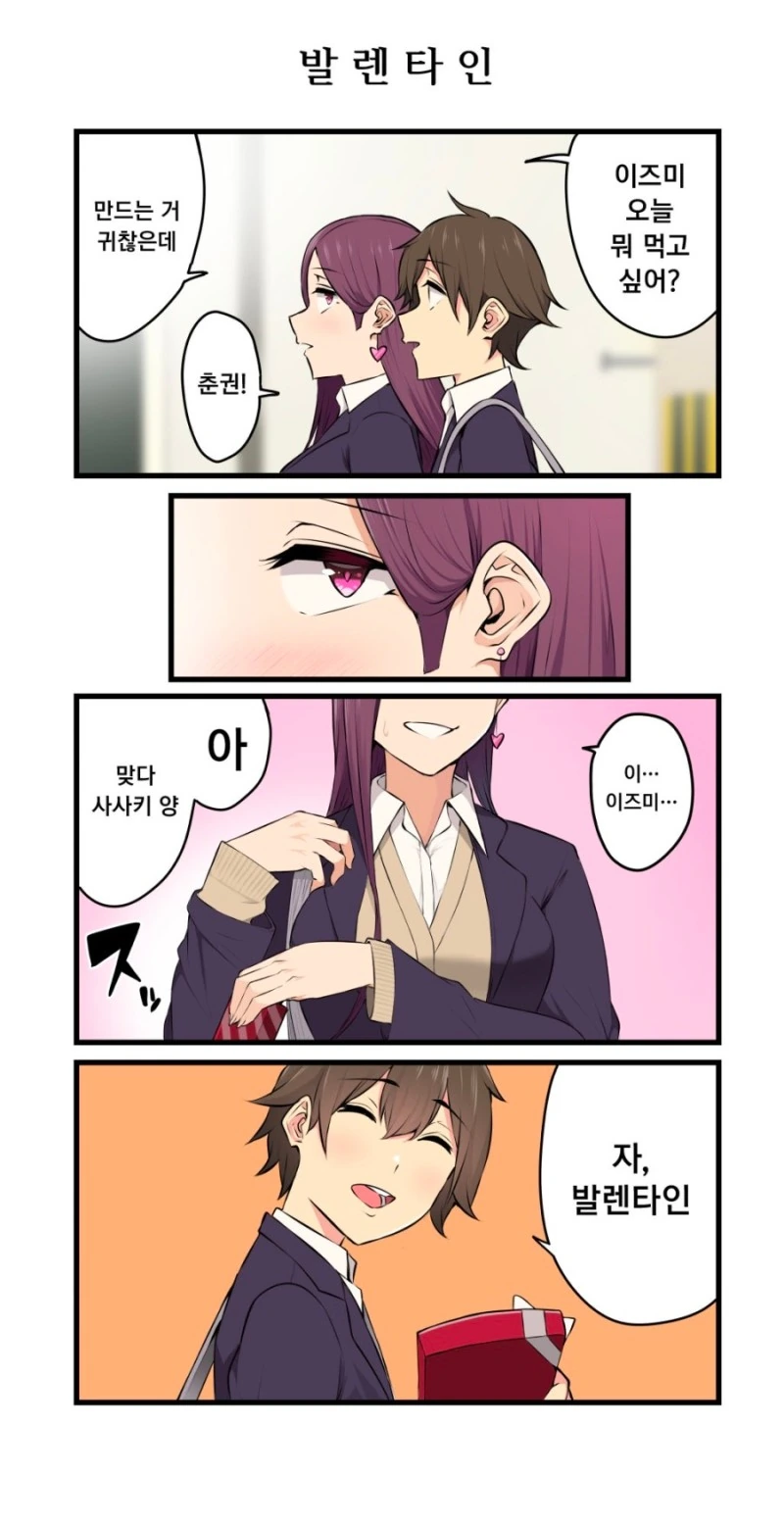 manga_1736480_001.webp