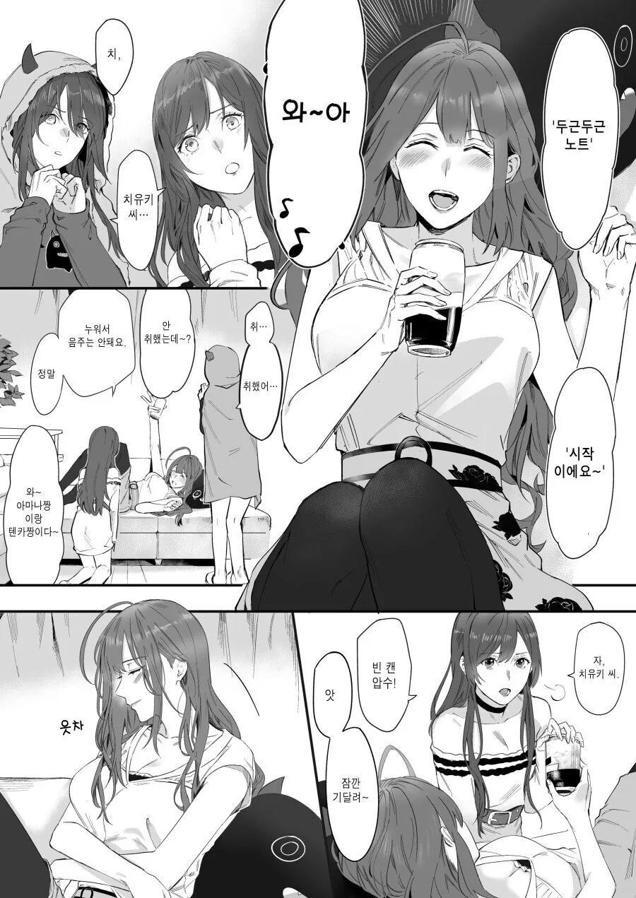 manga_1740517_001.webp