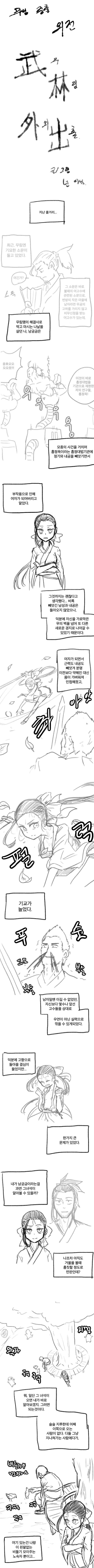 manga_1762011_002.webp