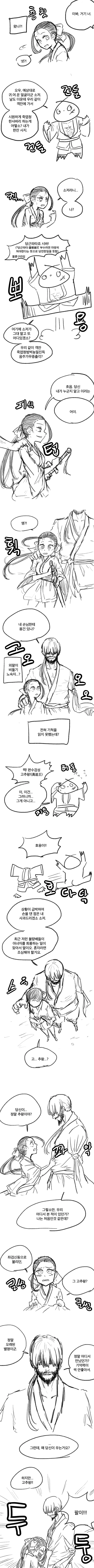 manga_1762011_003.webp
