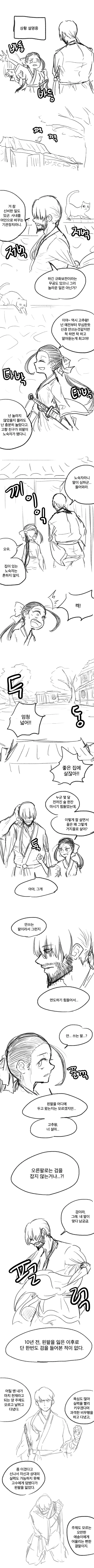 manga_1762011_004.webp