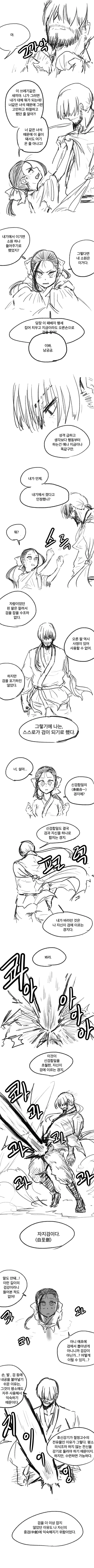 manga_1762011_005.webp