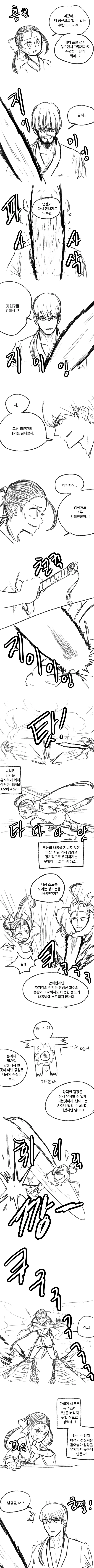 manga_1762011_006.webp